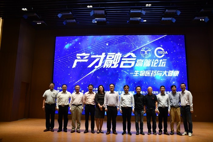 9月20日-22日,sunbet申搏官方网站与烟台经济技术开发区管委共同举办“产才融合”高端论坛-生物医药与大健康专场活动。 9月20日-22日,sunbet申搏官方网站与烟台经济技术开发区管委共同举办“产才融合”高端论坛-生物医药与大健康专场活动。